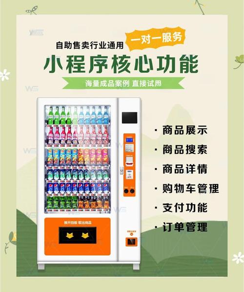 dy秒刷业务自助下单平台