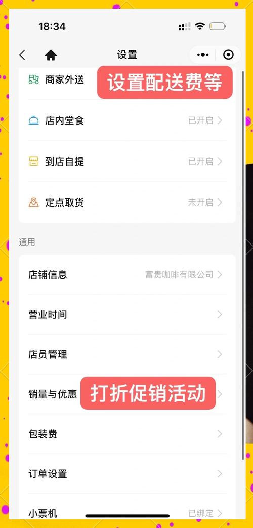微信购买自助下单,微信购买自助下单:便捷、高效的购物新体验!