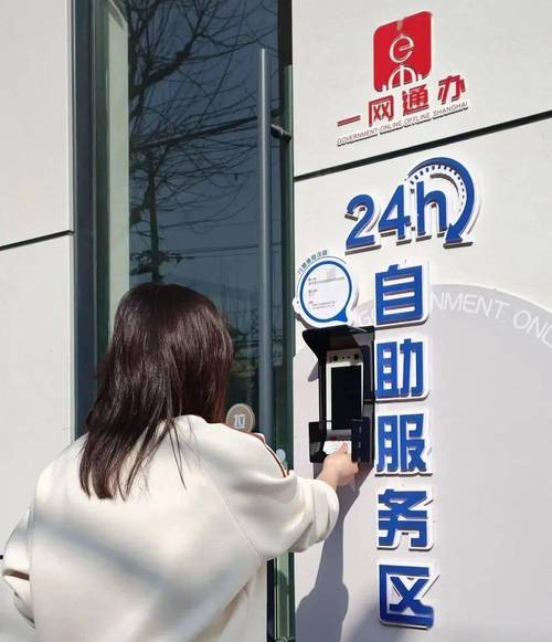 社区自助下单平台