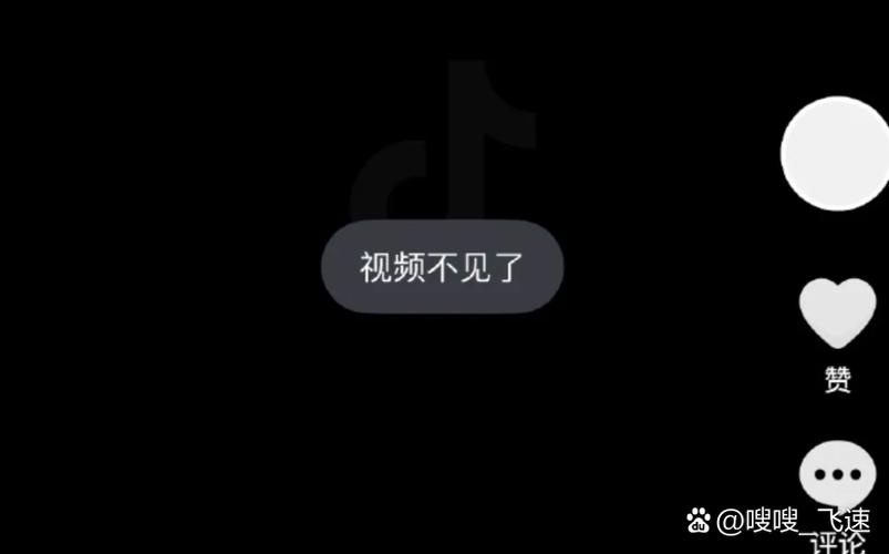 刷抖音打不开评论