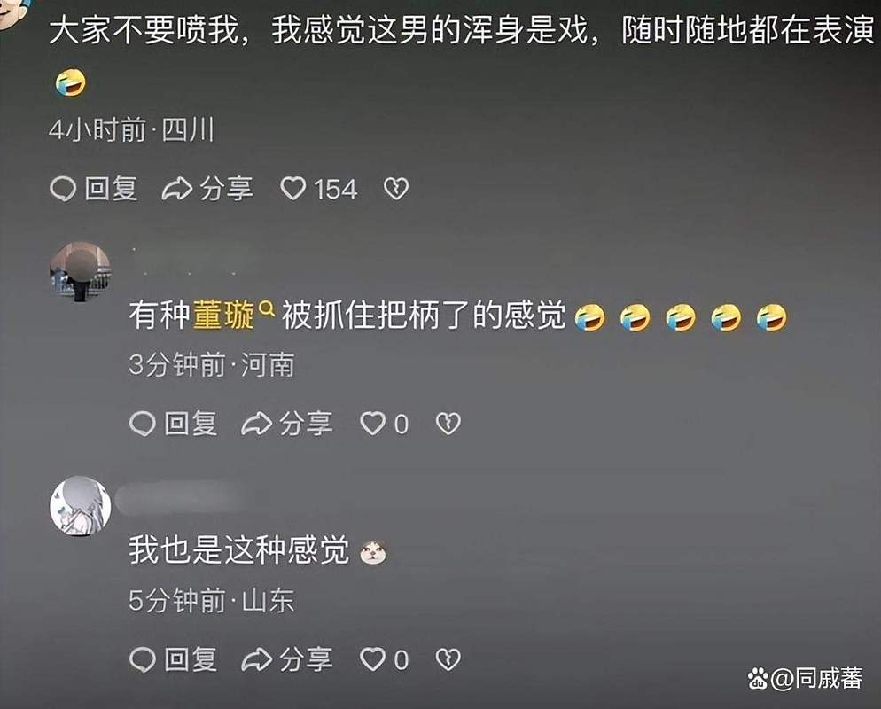 刷抖音打不开评论