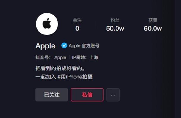 苹果刷赞抖音