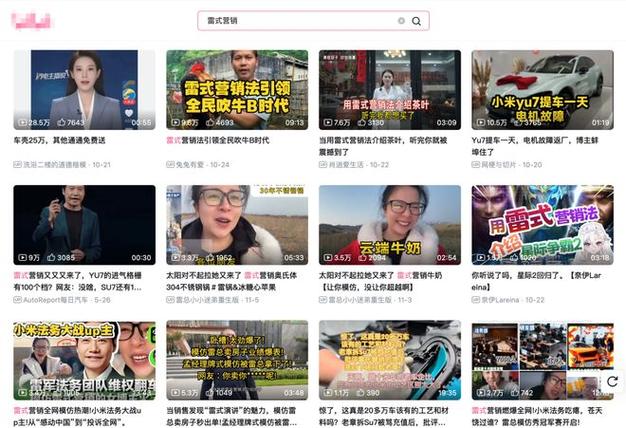 抖音被举报买粉