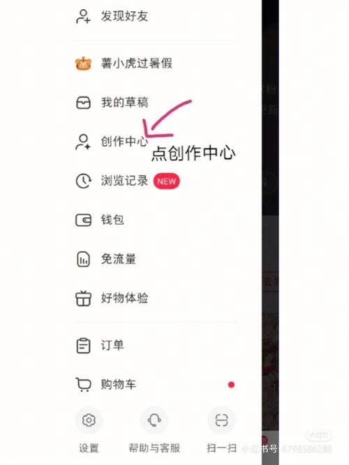 抖音可以刷评论吗
