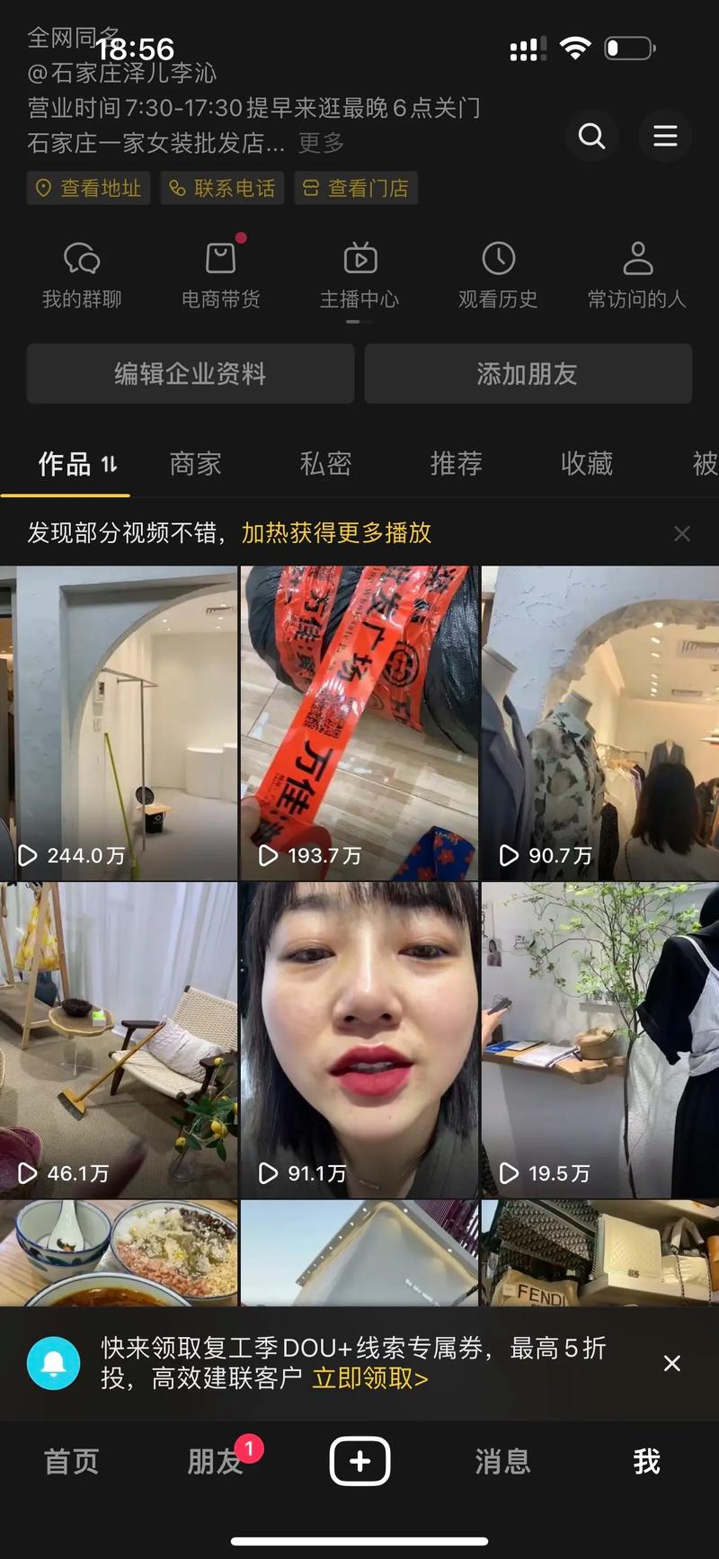 抖音刷播放量是真人吗