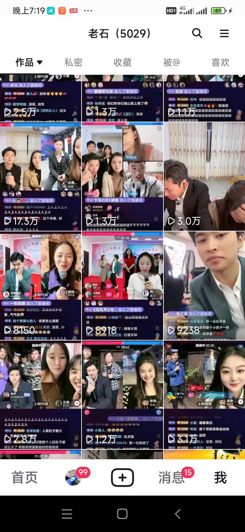 抖音刷播放量是真人吗