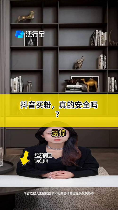 抖音上买的填充粉是真的吗,探讨抖音购买填充粉的真相!