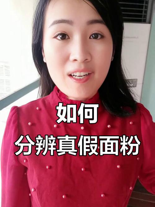 抖音上买的填充粉是真的吗,探讨抖音购买填充粉的真相!