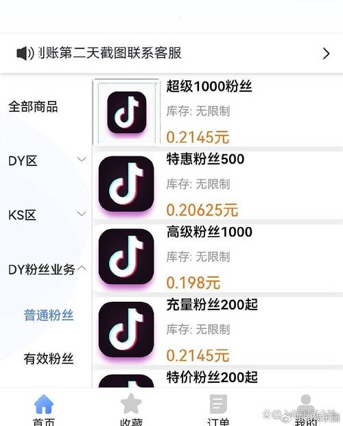 抖音怎样检测刷粉