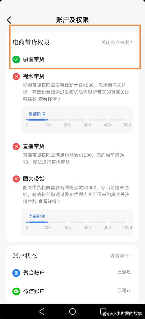 抖音有效粉丝工具,抖音有效粉丝工具:如何轻松增长粉丝并实现内容营销价值最大化!