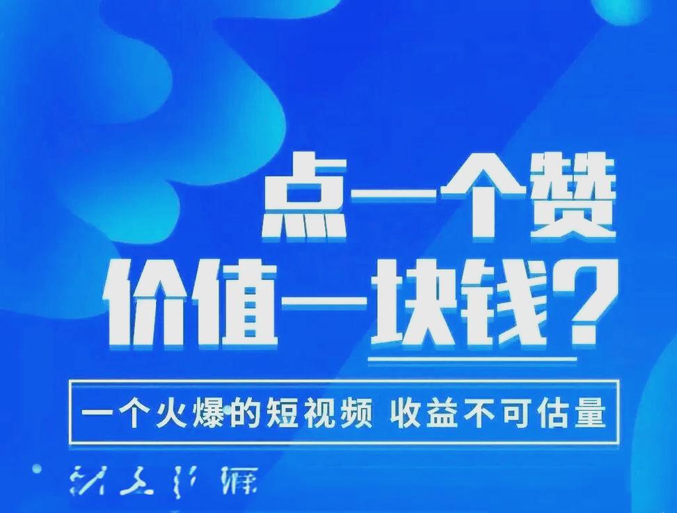 抖音直播间刷777涨粉,抖音直播间刷777涨粉：揭秘数字背后的秘密与策略!