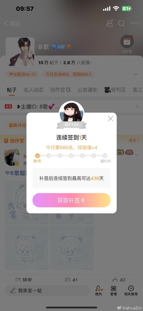 全民k歌评论自助下单平台