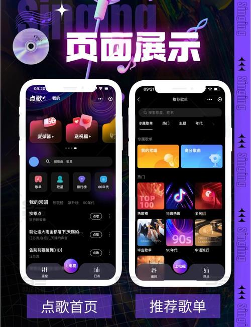 全民k歌评论自助下单平台