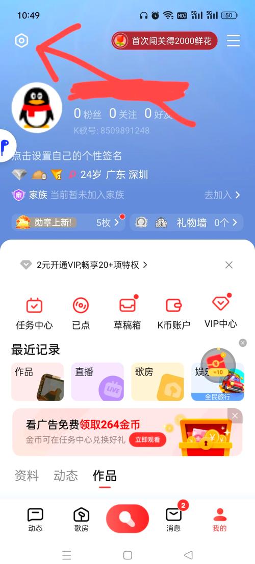 全民k歌评论自助下单平台