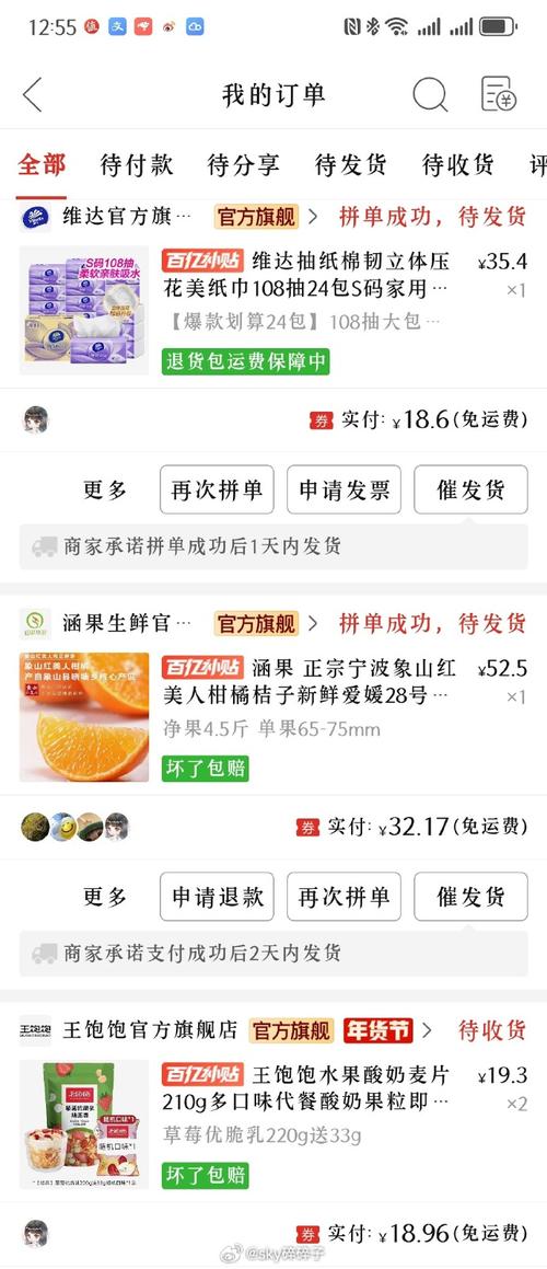 围脖自助下单平台低价卖