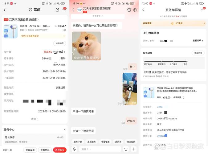 围脖自助下单平台低价卖