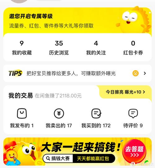 闲鱼自助下单平台低价卖