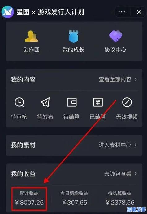 抖音业务自助下单平台