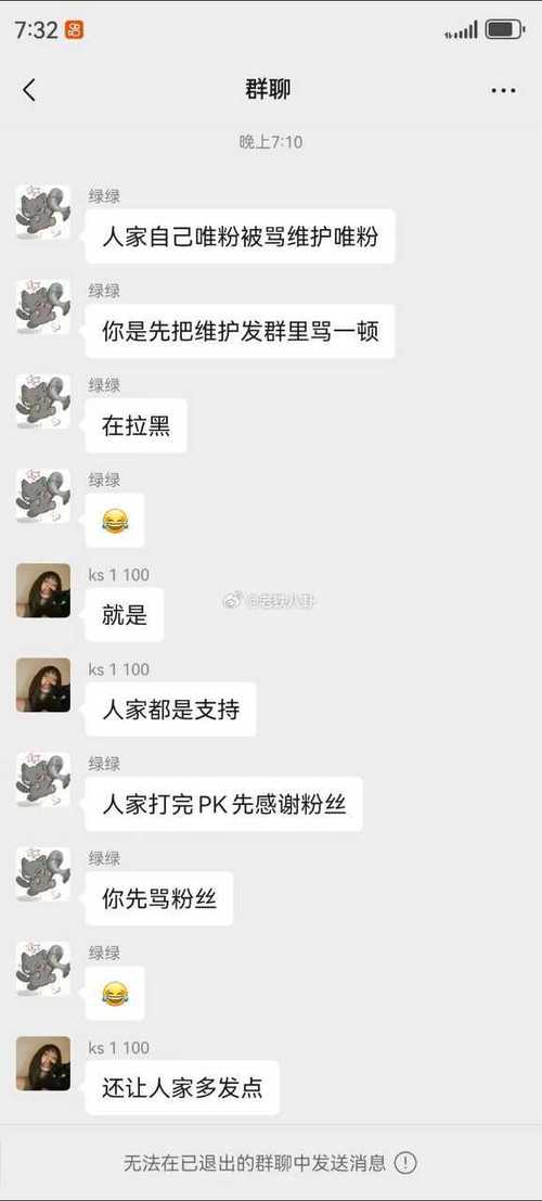 抖音被恶意买粉
