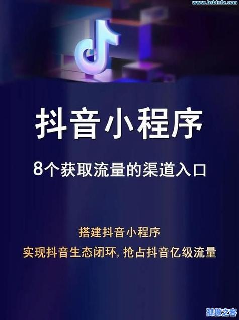 代刷抖音评论刷赞