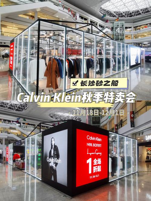 Ck内衣自助下单平台