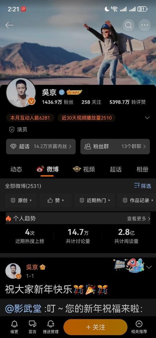 刷抖音评论犯法么