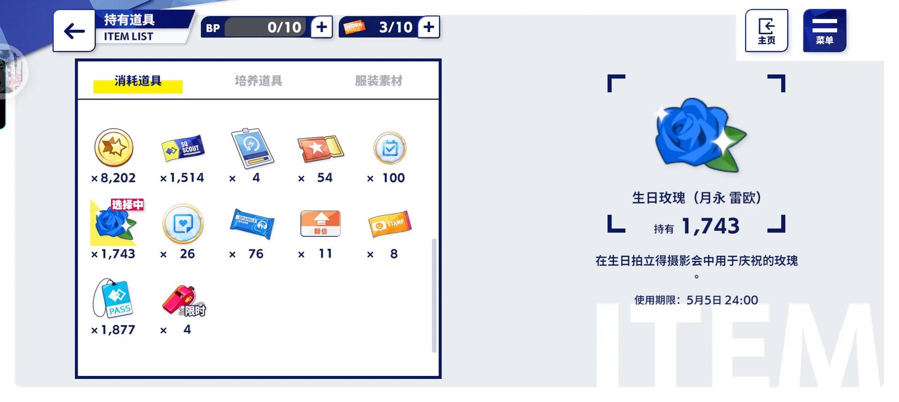 抖音刷粉技术软件