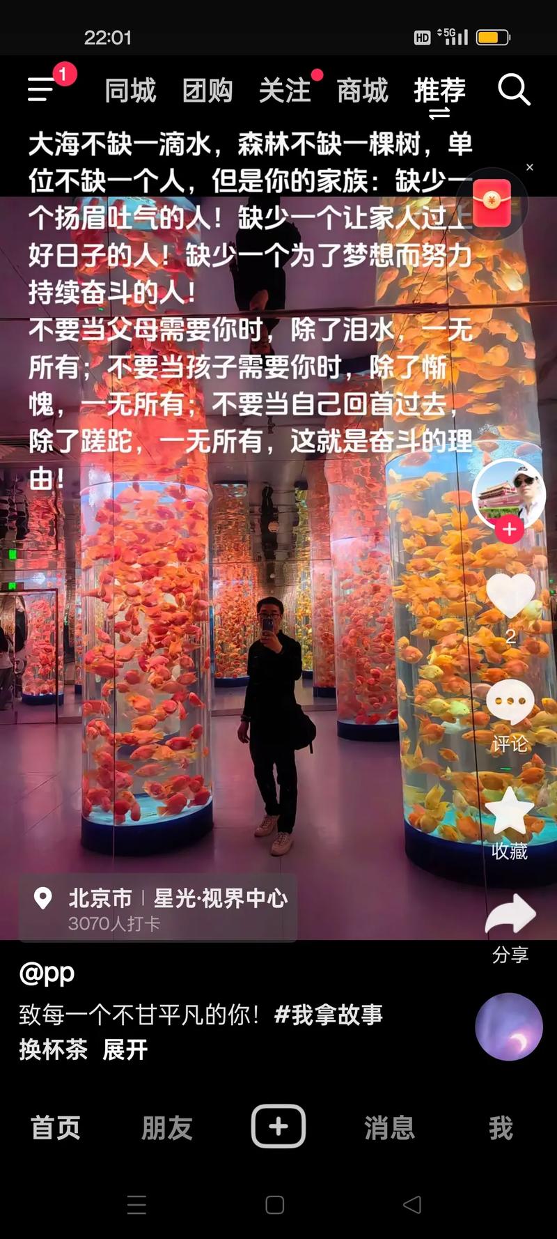 抖.音买粉,抖音买粉——当心表面繁华背后的陷阱与挑战!