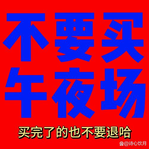 抖.音买粉,抖音买粉——当心表面繁华背后的陷阱与挑战!
