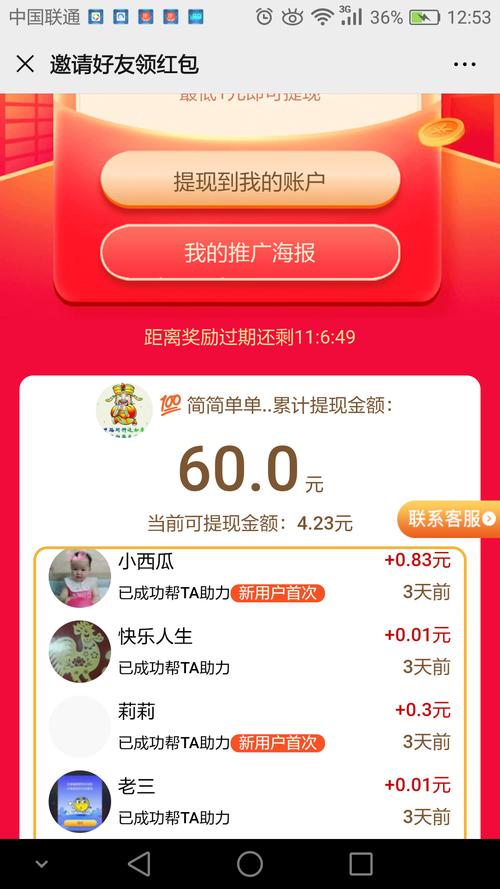 代刷网抖音刷粉