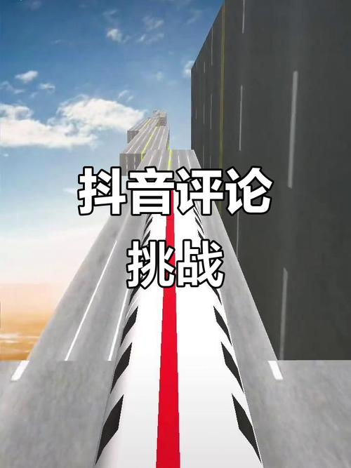 2019抖音刷播放量,抖音刷播放量的现象：背后隐藏的秘密与挑战!