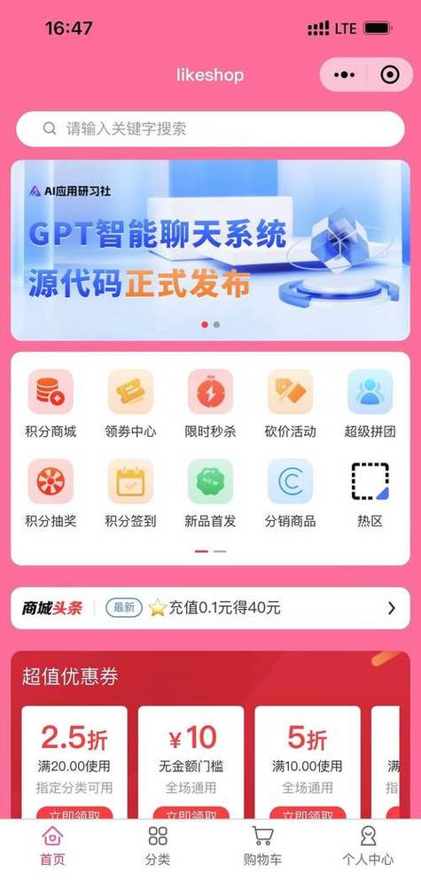 软件自助下单,软件自助下单：一种便捷高效的购物体验!