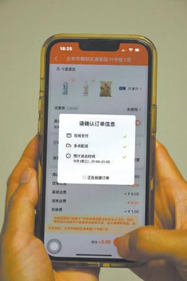 软件自助下单,软件自助下单：一种便捷高效的购物体验!