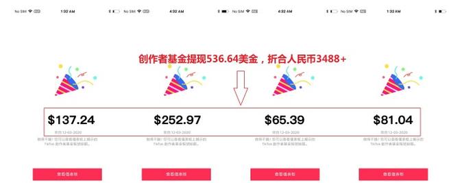 涨粉收益怎么算tiktok,关于TikTok涨粉收益的计算：一个深入分析!