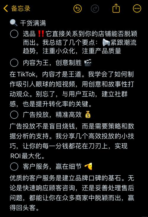 涨粉收益怎么算tiktok,关于TikTok涨粉收益的计算：一个深入分析!