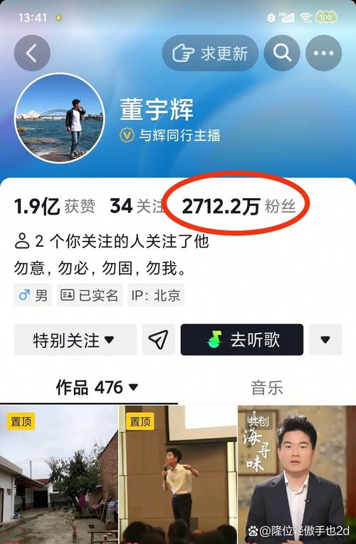 抖音买黒粉,关于抖音买黑粉：探索虚拟世界中的真实影响力!