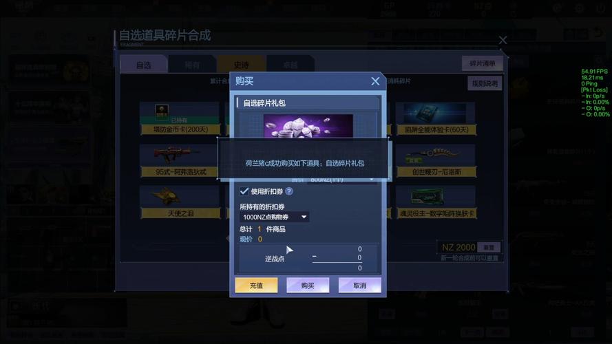 逆战自助下单平台