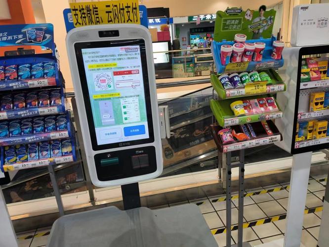 ks自助下单平台微信支付