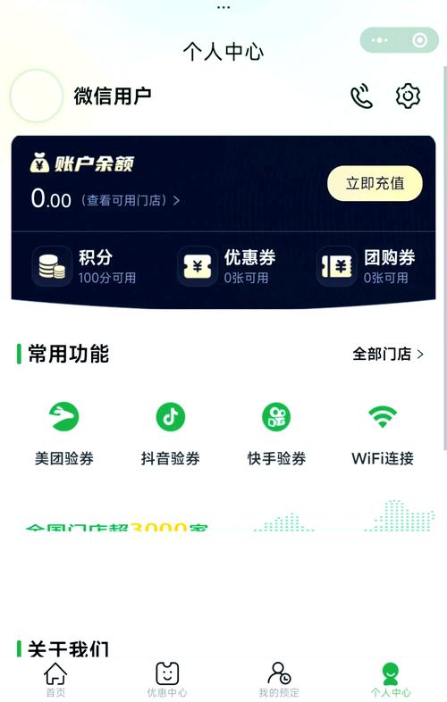 88自助下单,探究现代便捷服务：88自助下单的魅力与优势!