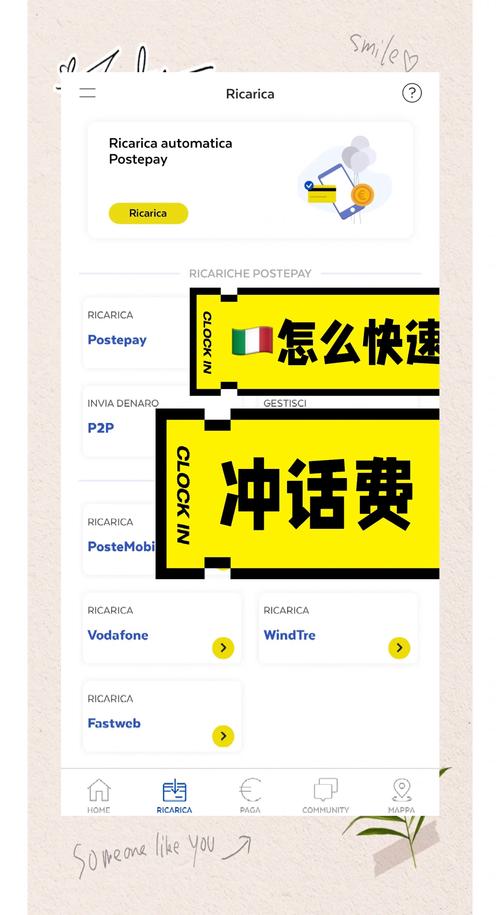 QQ自助下单充值平台,QQ自助下单充值平台：便捷、高效充值方式的全面解析!