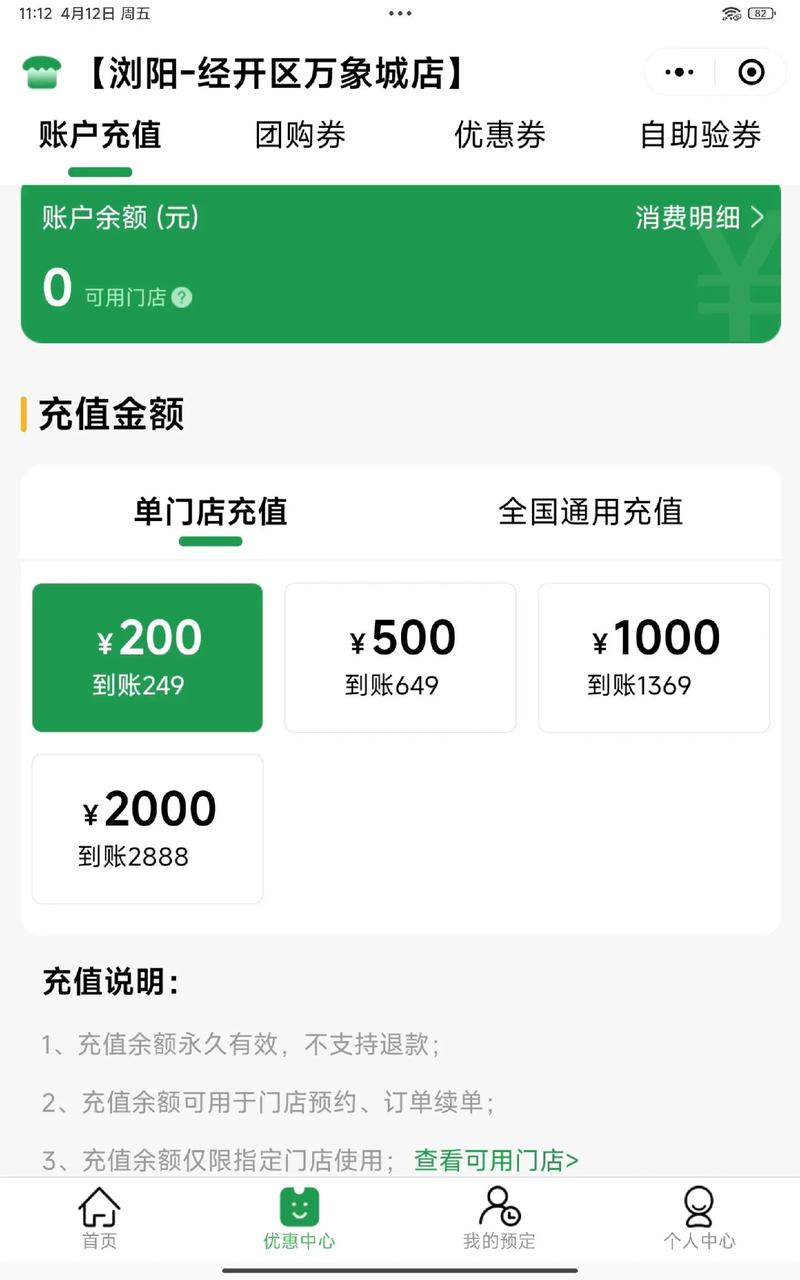 QQ自助下单充值平台,QQ自助下单充值平台：便捷、高效充值方式的全面解析!