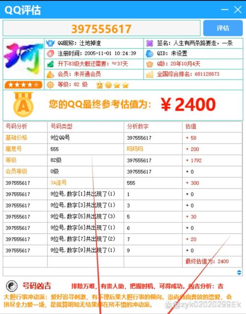 QQ自助下单充值平台,QQ自助下单充值平台：便捷、高效充值方式的全面解析!