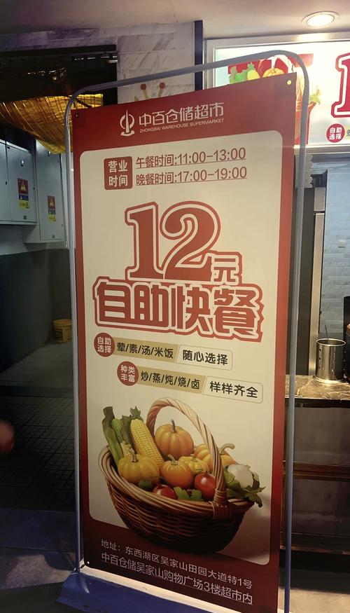 晚餐自助下单平台