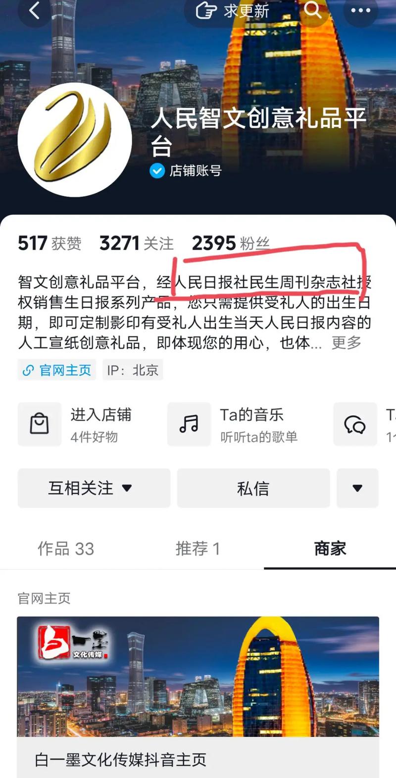 脚本刷抖音赞,引言：抖音作为当下最热门的短视频社交平台之一，吸引了众多用户的关注和参与。在这个平台上，人们分享着自己的生活、才艺和创意，通过点赞、评论和分享等方式进行互动。因此，拥有更多的点赞意味着更多的曝光和认可。于是，一些人开始寻找通过脚本刷抖音赞的方法，以增加自己的影响力和知名度。本文将介绍关于脚本刷抖音赞的相关内容，探讨其背后的原理、实现方法、风险及防范等方面，帮助用户更加全面地了解这一话题。!