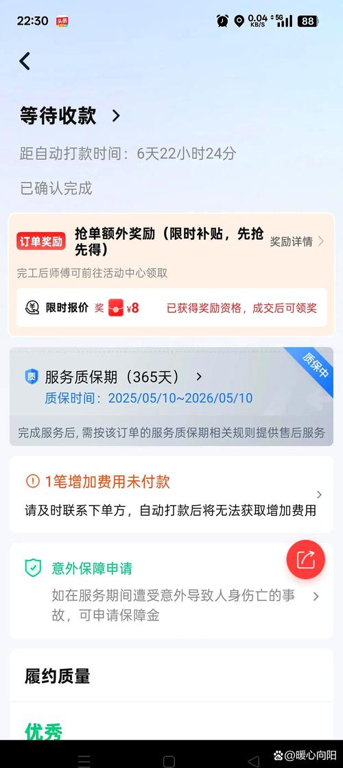 斗鱼刷订阅自助下单,斗鱼刷订阅自助下单:真相、影响与反思!