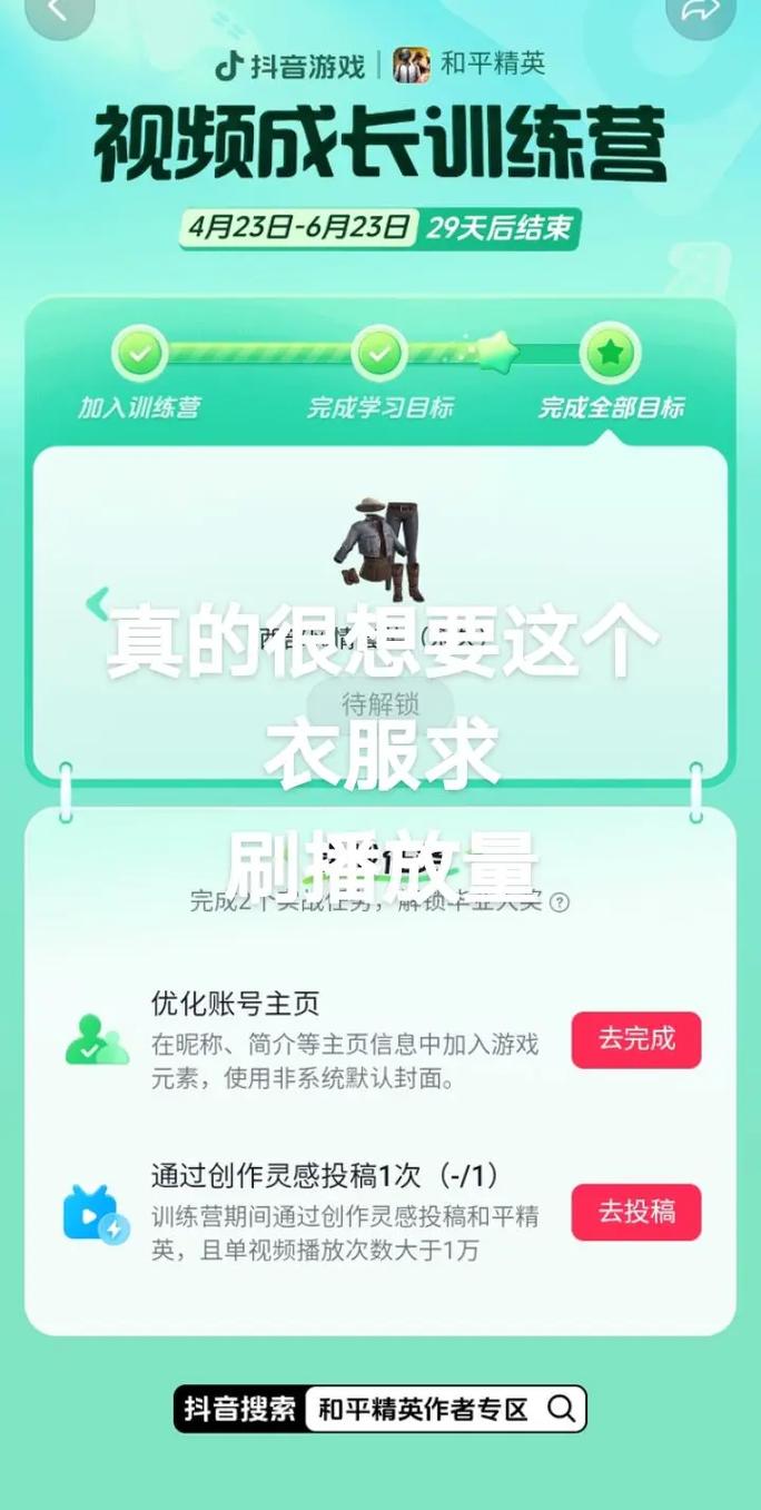 抖音歌曲播放量可以刷吗,抖音歌曲播放量可以刷吗？——揭秘数字背后的真相!