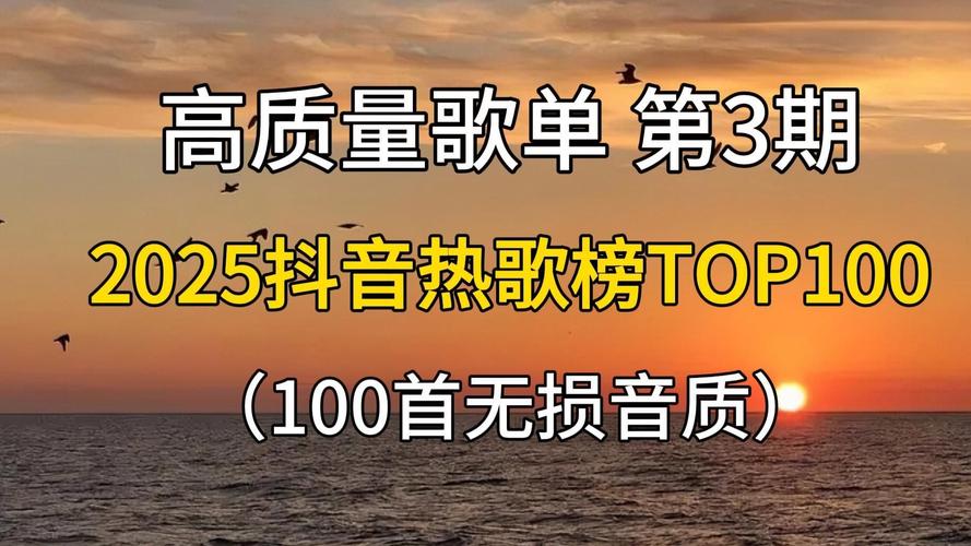 抖音歌曲播放量可以刷吗,抖音歌曲播放量可以刷吗？——揭秘数字背后的真相!