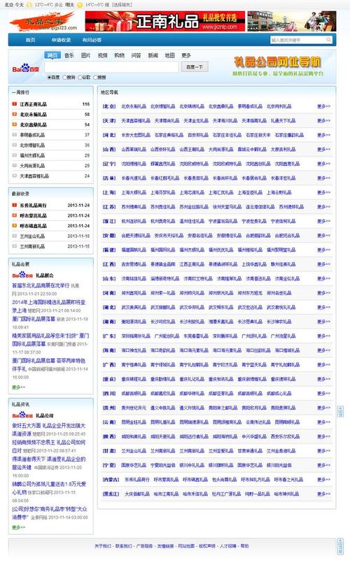 qq说说自助下单网址,关于QQ说说自助下单网址的全面解析!