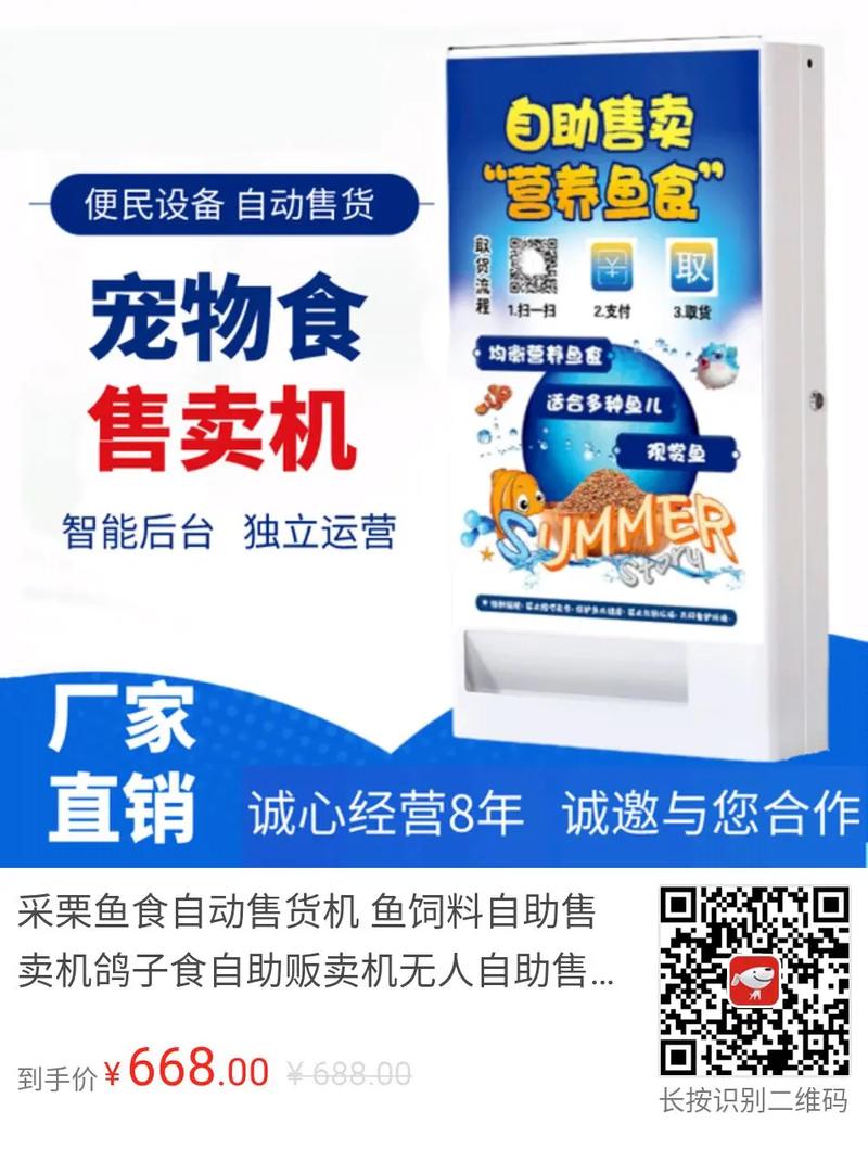 起点自助下单平台