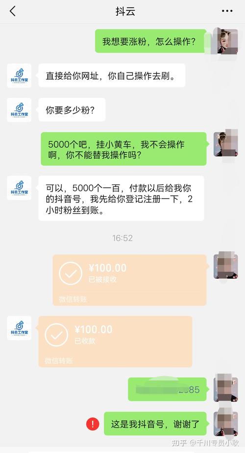 买抖音粉违法吗,购买抖音粉丝是否违法：深入分析与探讨!